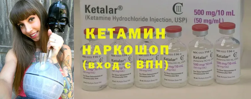 где можно купить   Ялта  КЕТАМИН ketamine 