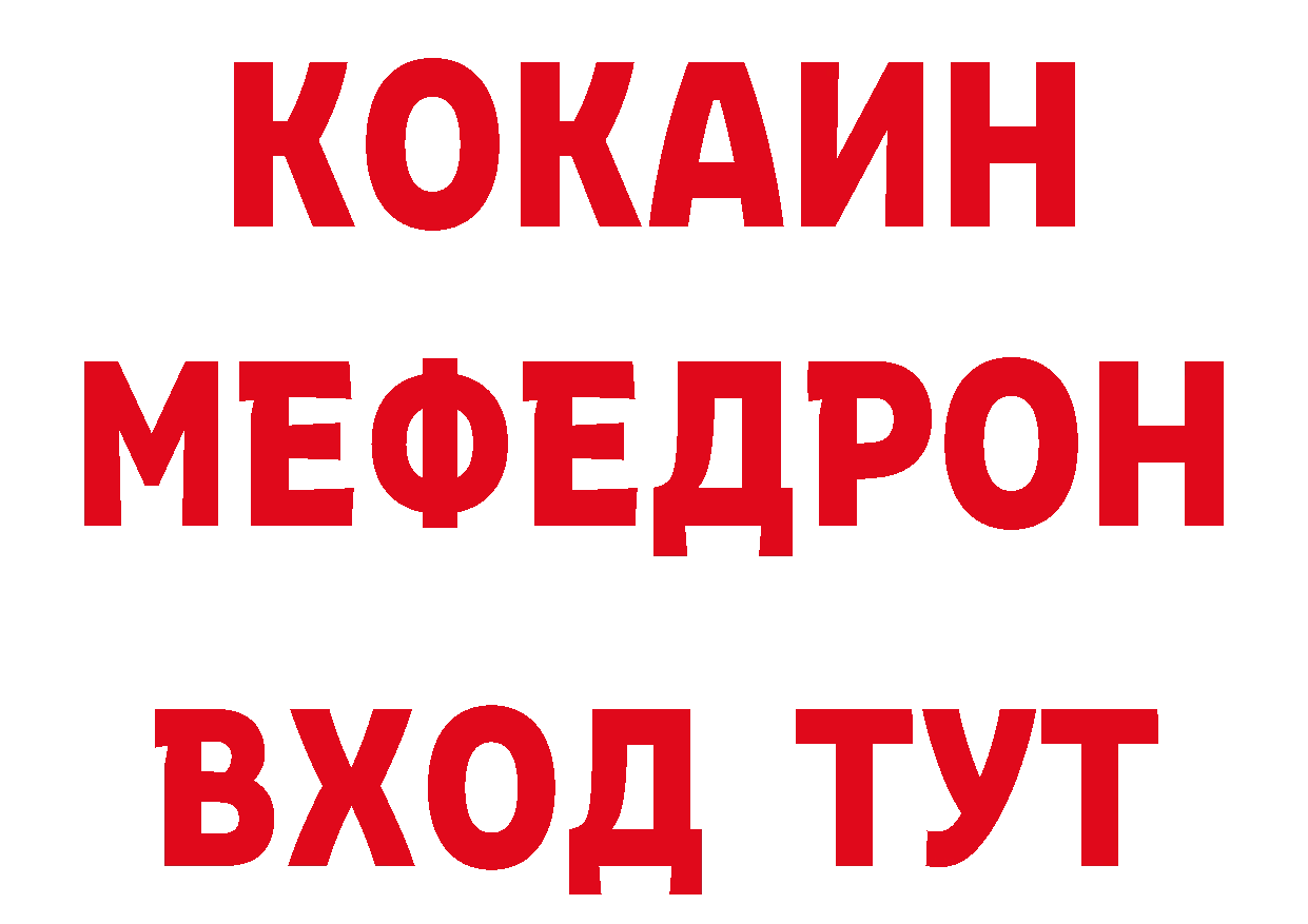 Печенье с ТГК конопля как войти сайты даркнета ссылка на мегу Ялта