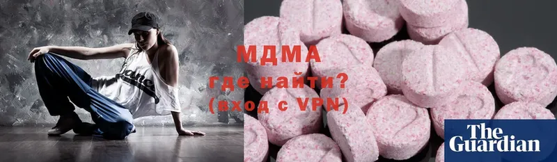 MDMA Molly  купить наркотик  Ялта 